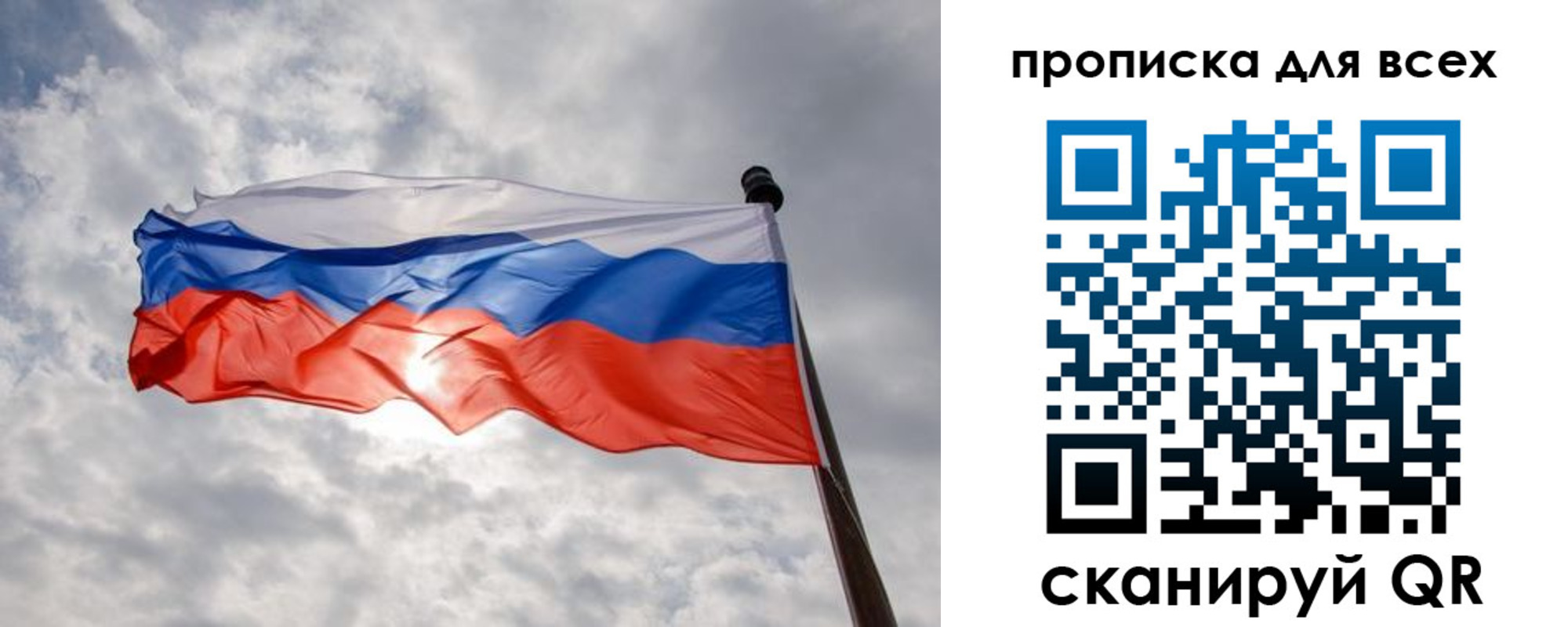 пропишу в квартире в Нефтеюганске