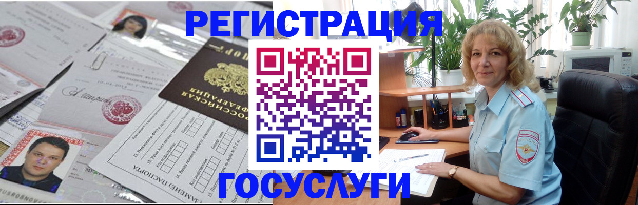 регистрация для дет. сада в Нефтеюганске